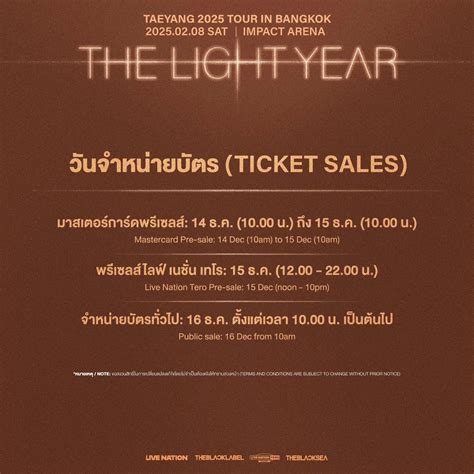 BIGBANG TAEYANG Concert 2025 Thailand | IMPACT Arena
