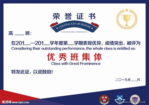 盐城外国语学校丨满怀热爱，奔赴人海 —— 记盐城外国语学校国际高中部2021届高三毕业典礼 - 校园动态 - 光华教育集团