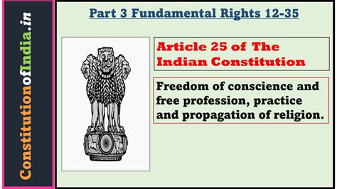 Article 25 of Indian Constitution Right to Freedom of Religion ...