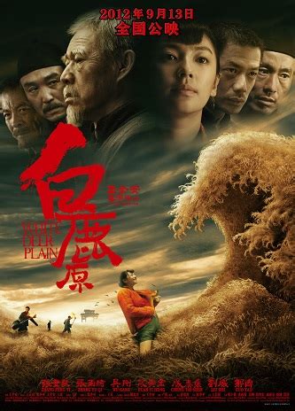 《白鹿原》百度云电影-在线观看-超清BD1080P|国语中字（2012）_人人电影网,百度云盘,阿里网盘下载