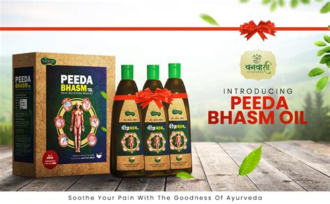 VANVASI AYURVEDA Peeda Bhasm Oil Ayurvedic Pain Relief Oil | Joint Pain ...