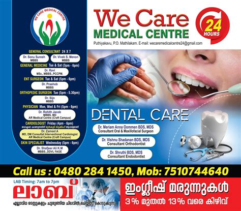 Point Advertising in Padiyur, Thrissur - Best Computer Graphic ...
