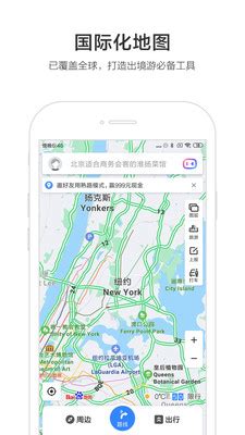 百度地图导航下载2021新版安卓-百度地图2021最新版v15.5.0手机安卓版下载-沧浪手游