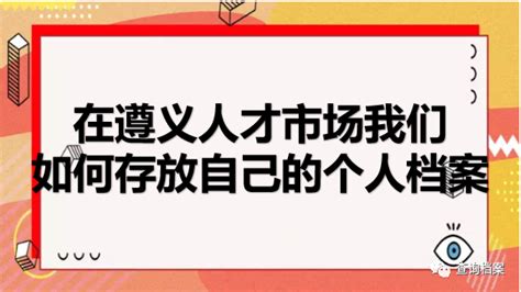 遵义：个人所得税政策宣讲进“两会”送“红包”--地方--人民网