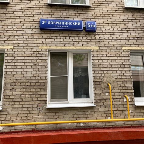 Купить 2-комнатную квартиру, 44 м² по адресу Москва, 2-й Добрынинский ...