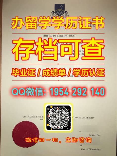 广州南洋理工职业学院毕业证样本-胡杨树样本网