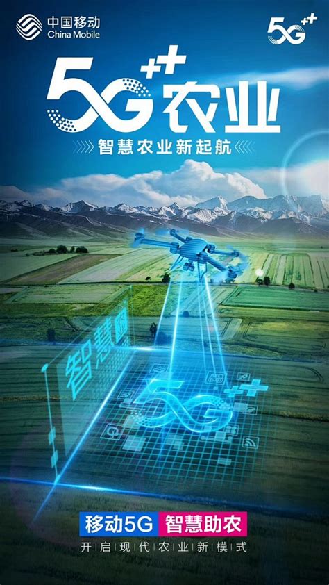 动感地带芒果卡正式发布！中国移动携手芒果TV创新数字文化产业