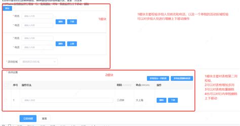 财务报表数据统计分析PPT - 彩虹办公