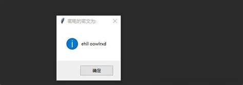 Ethio Short Python 的图像结果