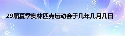 亚运会 | 成功离你有多近——可能比你想象的近_中国体育代表团