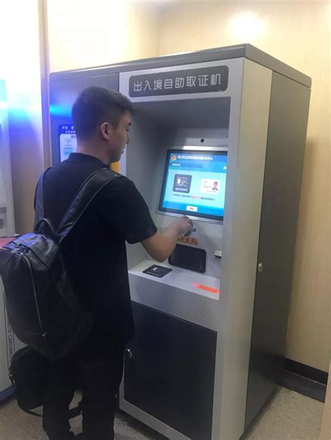自助证件照深圳地铁站证件照机器多功能证件照设备证件快照机器-阿里巴巴