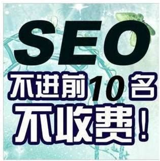 seo培训学堂：单页站如何seo_魔贝SEO培训