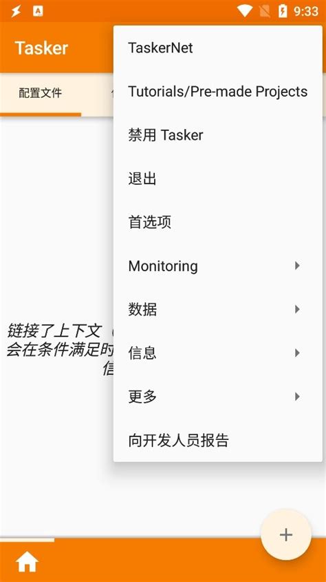 Tasker Apk 的图像结果