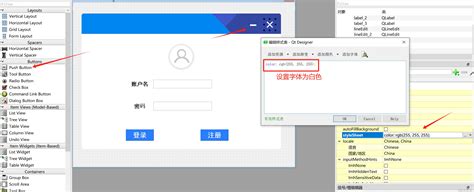 Pyqt5-Tools 的图像结果