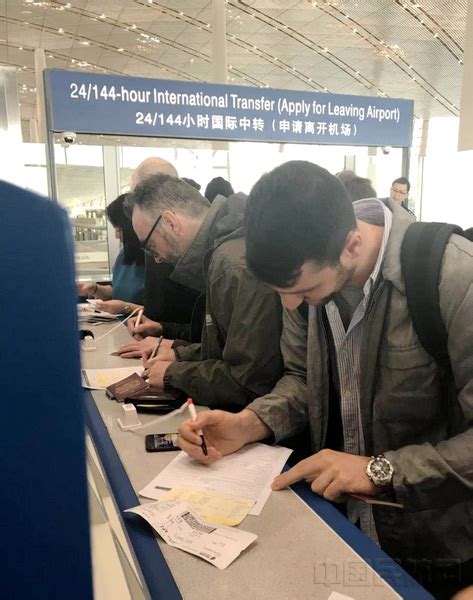 京津冀28日起正式实施外国人144小时过境免签-中国民航网