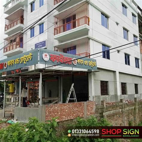 Restaurant Sign Board Design 的图像结果