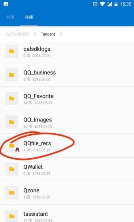 QQ为什么不能发送文件夹