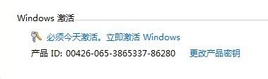 网友亲测：Windows 7 RTM不激活30天到期后会... - Windows7之家，Win7之家