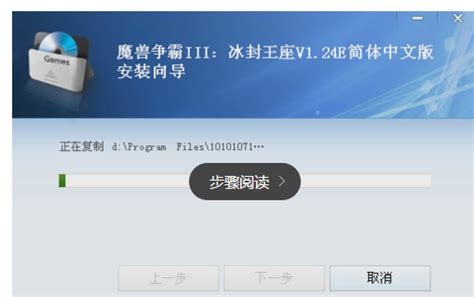 魔兽争霸3版本转换器1.27下载-魔兽争霸3版本转换器1.27软件免费安装 - 熊猫侠