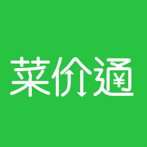 关于蔬菜店有什么文案 一句话概括？ - 知乎