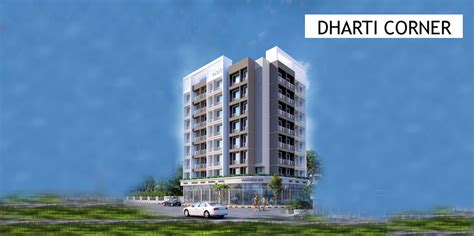 Dharti Corner Ulwe Sector 26 | 1 BHK Flat in Dharti Corner Ulwe Sector ...