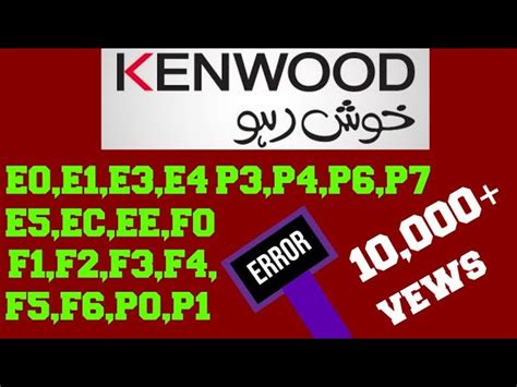 Image result for E5 Error Code