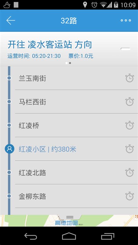 1月6日起大庆4条公交线路有调整 附车次时间表_腾讯新闻