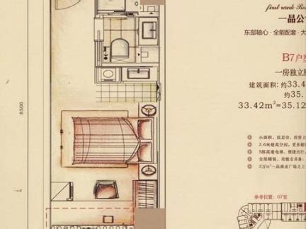 市辖区西城区 新世纪公寓1室1厅1卫 56m²-v2户型图 - 小区户型图 -躺平设计家