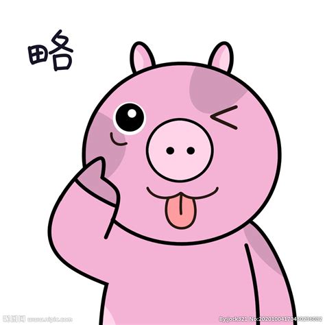 猪设计图__动漫人物_动漫动画_设计图库_昵图网nipic.com