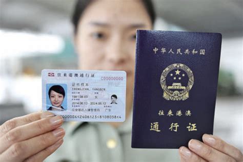 好消息！出入境证件“全国通办”来了 _深圳新闻网