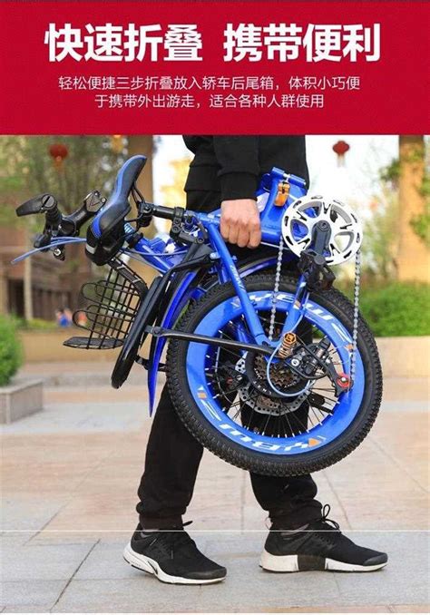 。儿童折叠自行车便携13-158岁单车山地车粉红色折叠式骑单车男户_好永企业店