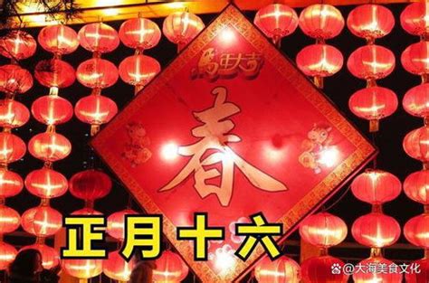 2019年正月二十六风俗,建议：2019年正月廿六：传统风俗与文化盛宴，邀您共赏_奇缘阁算命网