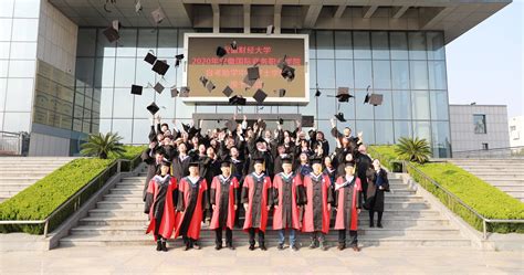 我校在安徽国际商务职业学院举行自考本科毕业生学位授予仪式