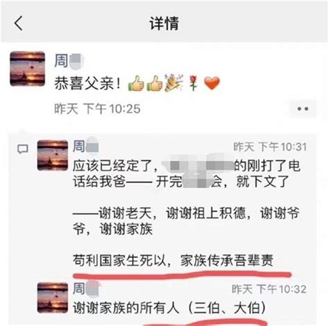 江西一国企员工高调炫富秀权 纪检启动调查_凤凰网资讯_凤凰网