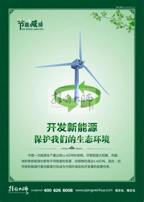 中国能源建设股份有限公司 基层动态 中国能建一项成果入选2021物联网新技术新产品新应用成果榜单