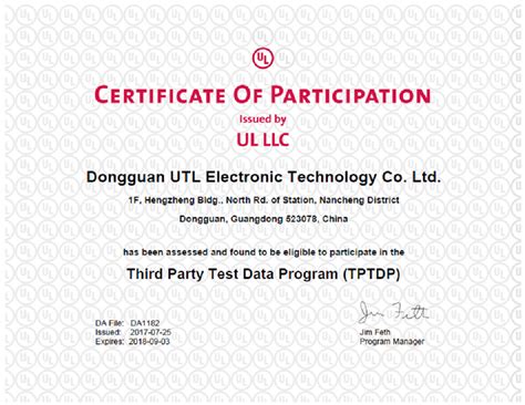 热烈庆祝获得TPTDP授权资质证书|联鼎资讯|联鼎检测科技