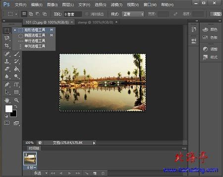 怎样使用PS软件制作图片邮票效果:Photoshop CS6教程(3)_北海亭-最简单实用的电脑知识、IT技术学习个人站