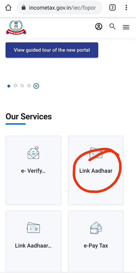 How To Link with Aadhaar and PAN Card in Your Mobile and Check Link up ...