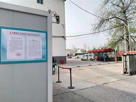 郑州陇海汽车站今日停运，后续将实施场站功能转换_腾讯新闻