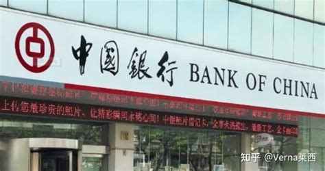 内地人怎么开香港银行账户？