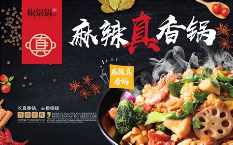 上海鲜汤捞饭加盟_鲜汤捞饭加盟找九品餐饮 - 产品库 - 无忧商务网