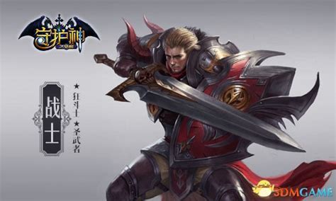 世界将由你守护！ 《守护神之觉醒》守护系统曝光_www.3dmgame.com