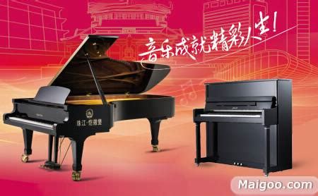 珠江钢琴钻石系列 BUP122D