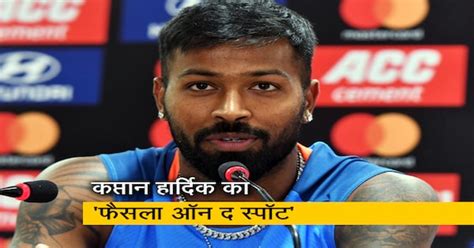 IND vs NZ 1st T20: Opening को लेकर साफ़ हुई तस्वीर, ऐसी दिख सकती है ...
