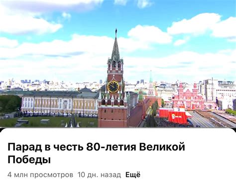 Олег Царёв: Трансляцию торжественного парада в честь 80-летия Великой ...