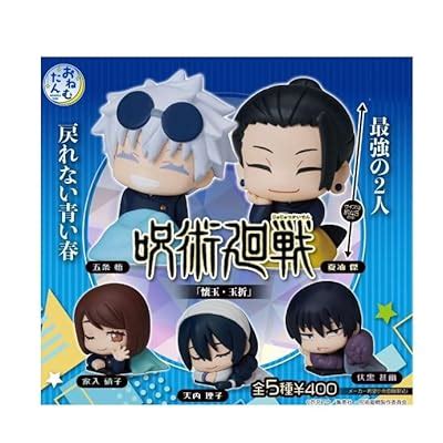 Tokyo Jujutsu High School Mini Figure Set - Satoru India | Ubuy