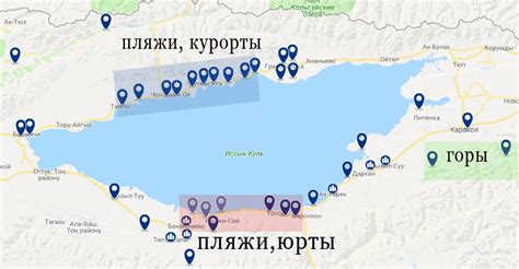 Карта озеро иссык куль - Фото