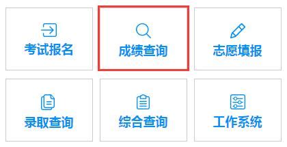 2019年6月广西崇左普通高中学业水平考试成绩查询时间：预计2019年8月上旬公布