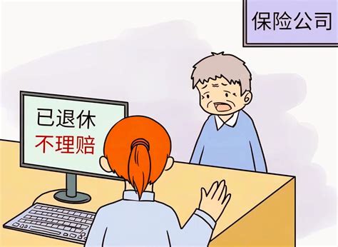 北京瀛台律师事务所：老人被撞伤，可以主张误工费吗？ - 知乎