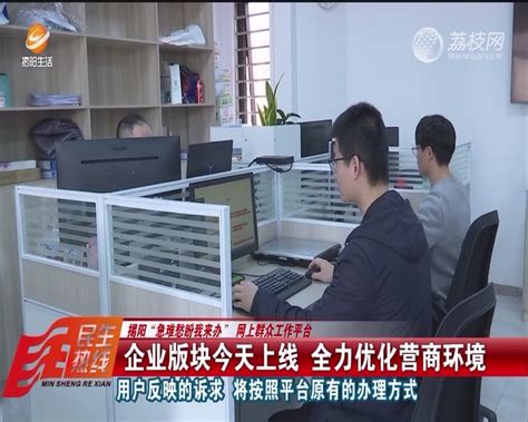 揭阳交警启用首部补换证“神器”，自助办证便利如网购！